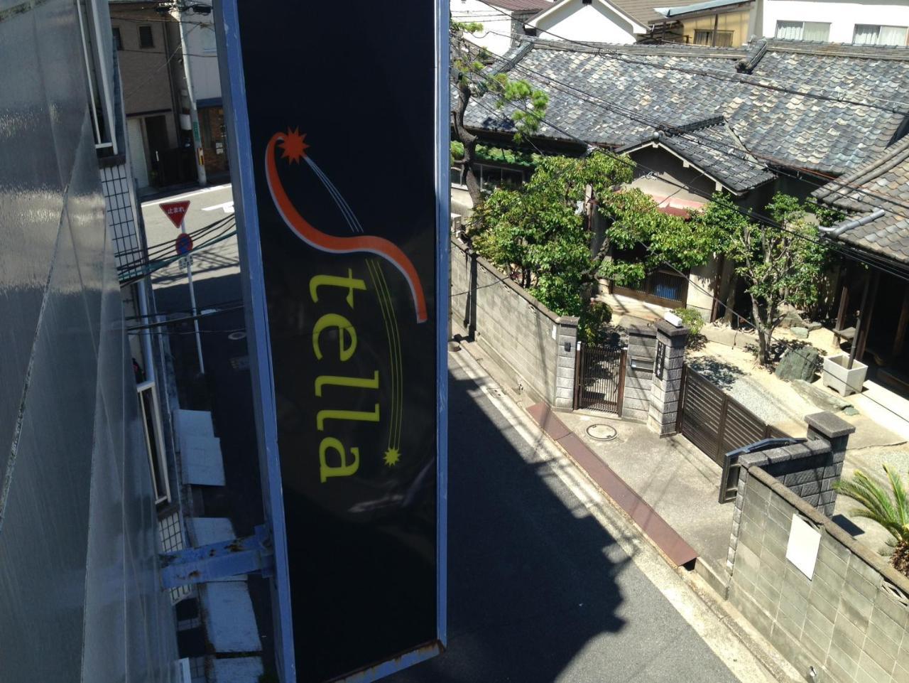 Hotel Stella (Adults Only) Sakai  Extérieur photo